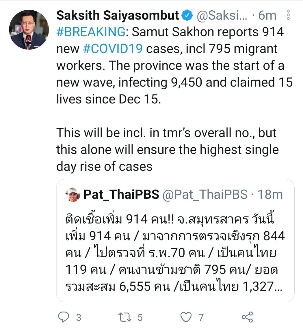 Screenshot_20210125-182308_Twitter.thumb.jpg.c593155fda75f981221aa60b5f158e0c.jpg