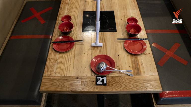 eatery.jpg