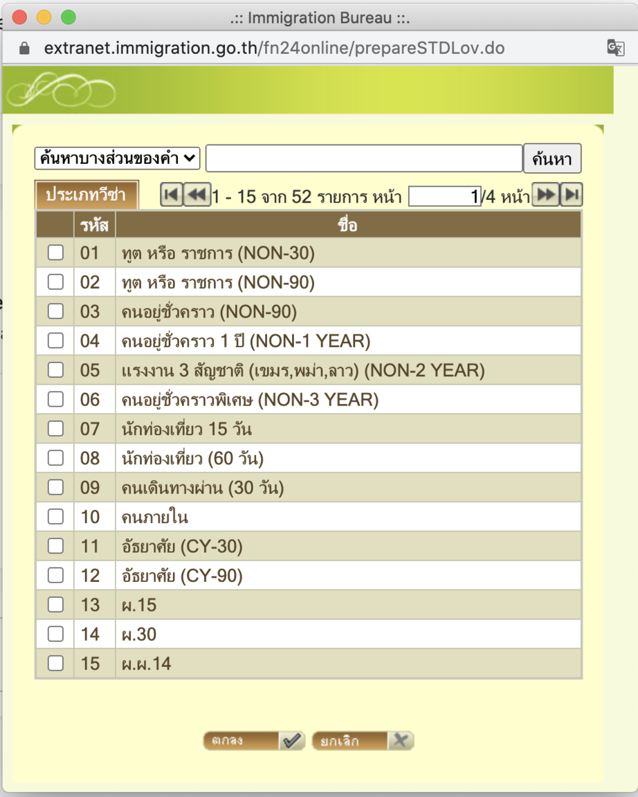 image.thumb.png.262733bd9d8dfe1ca125aead5df32c9e.png