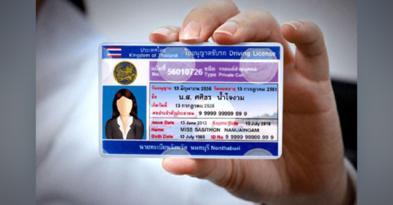 thaidriverslicense.jpg