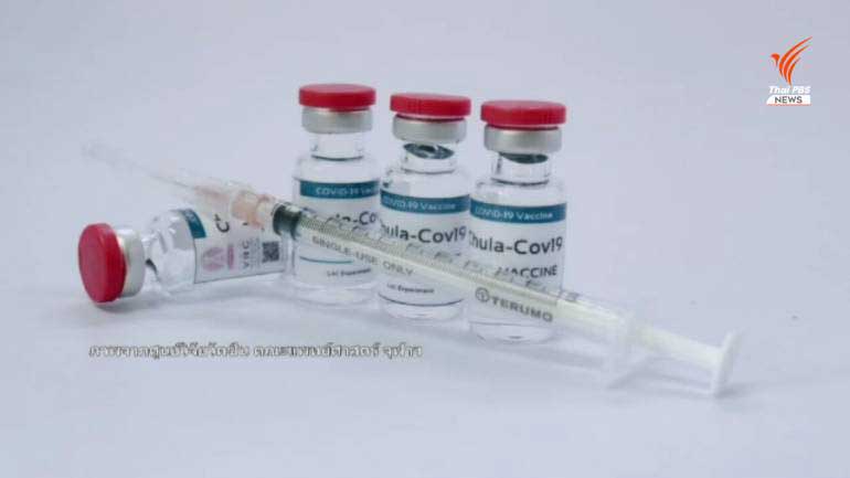 vaccine-covid-cu.jpg