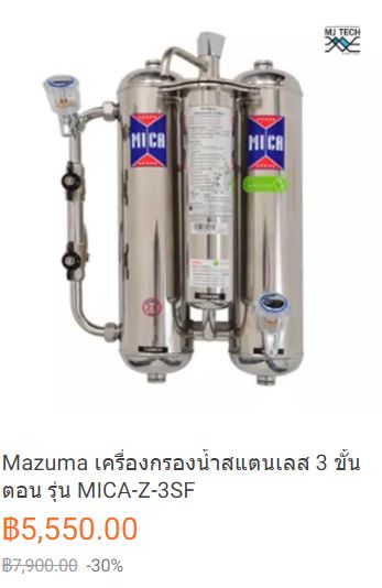 water.JPG