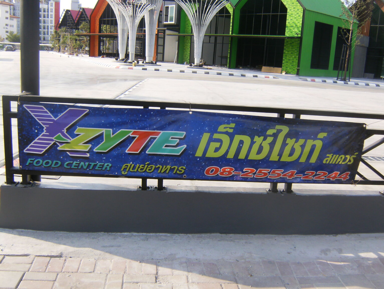 foodland Xzyte 002.JPG