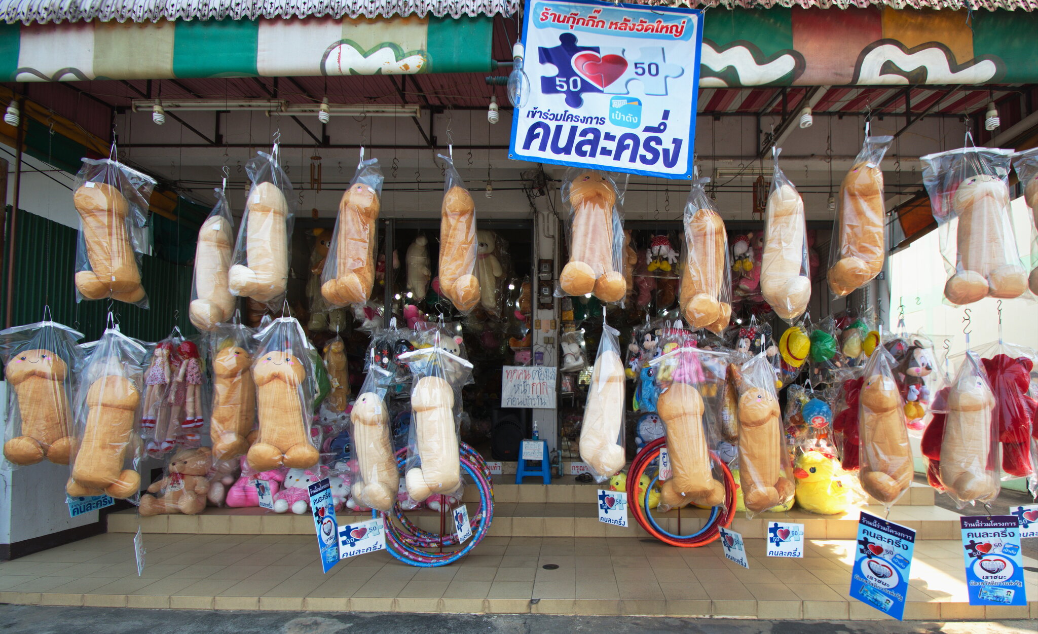 dick pillow.jpg