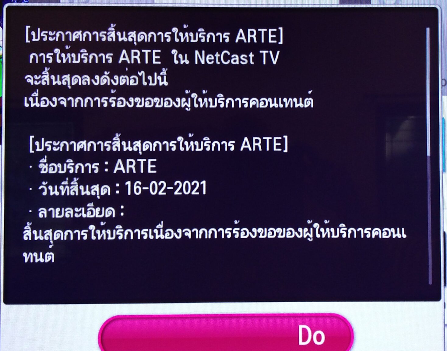931460661_LGTVmessagecrop.thumb.jpg.fa7be98af1fc14f68cf9832e37dd9bce.jpg