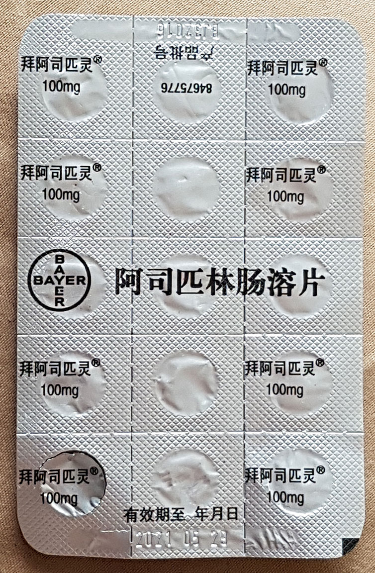 BayerJapaneseMedicine.jpg.f64befccb8f23db0c76d0a360b7fd59f.jpg