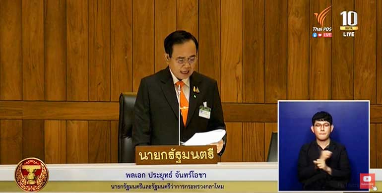 Prayut-censure-debate.jpg