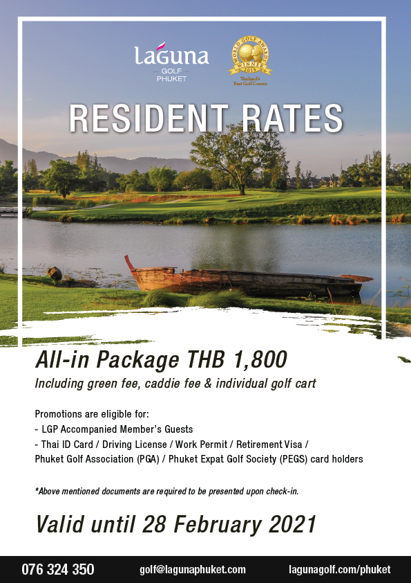 Resident-Rates-(All-in-only)---Until-End-of-Feb-21-EN.JPG