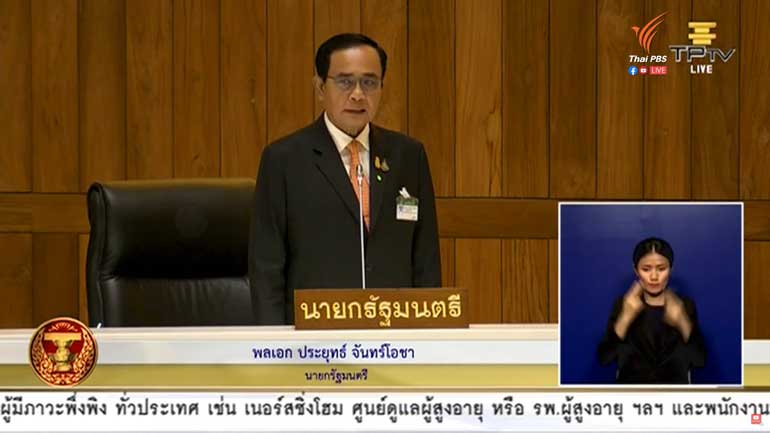 Screen-Shot-2564-02-16-at-21.10.42.jpg