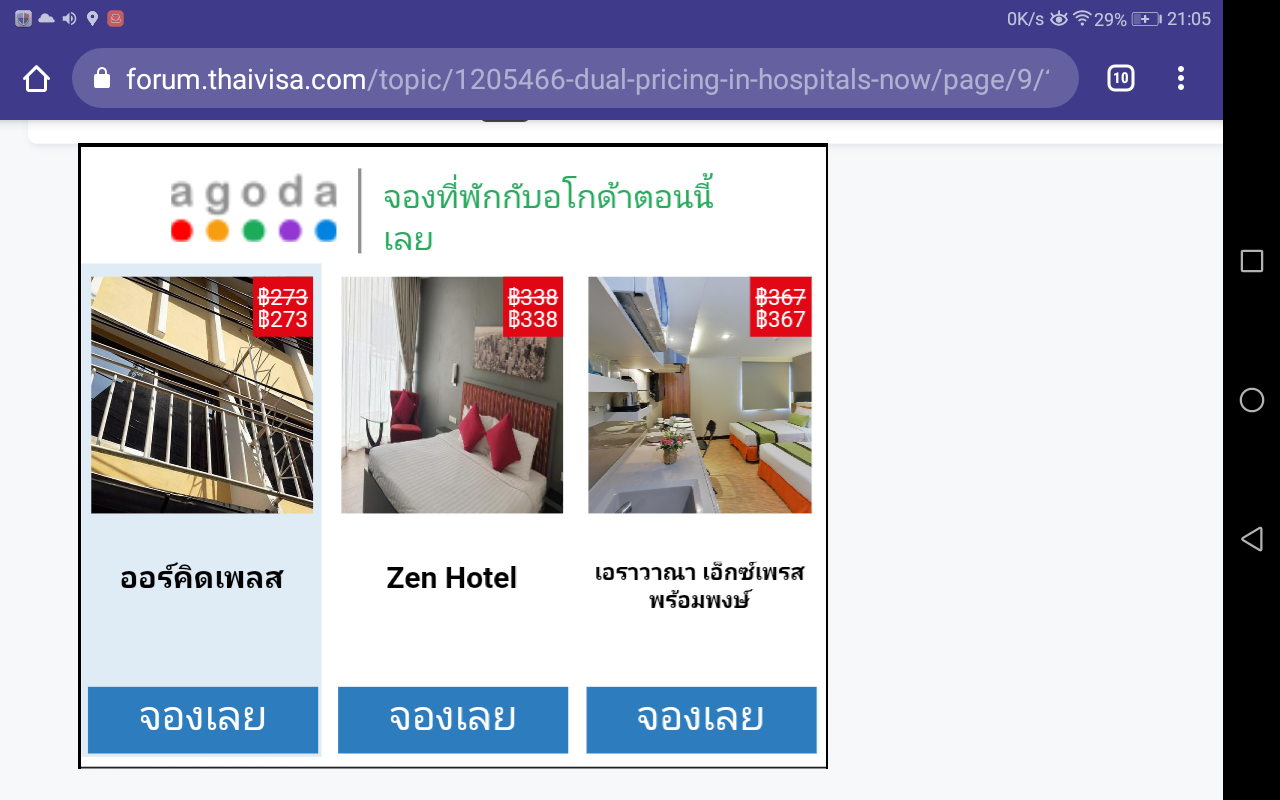 Screenshot_20210214-210556.png.93efe52c3de5248456e058caabdde42c.png