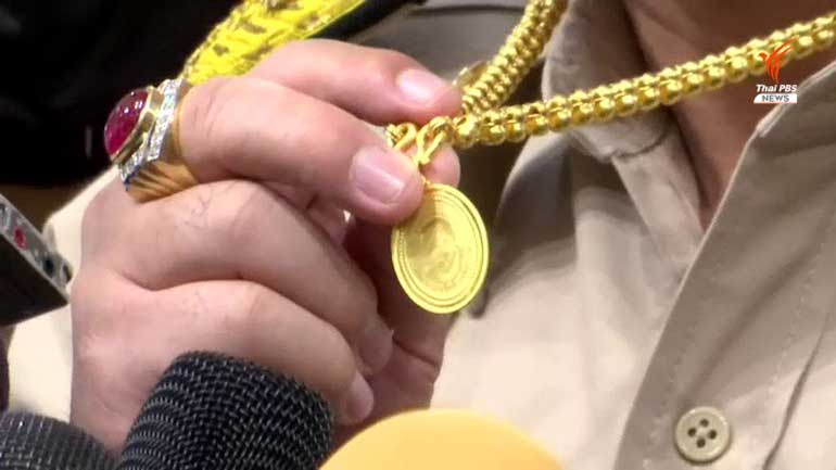 Sira-Gold.jpg