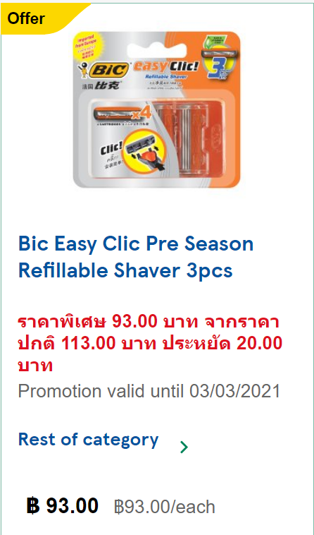 image.png.db3aac1fc9e35c26c32686e492d2de36.png