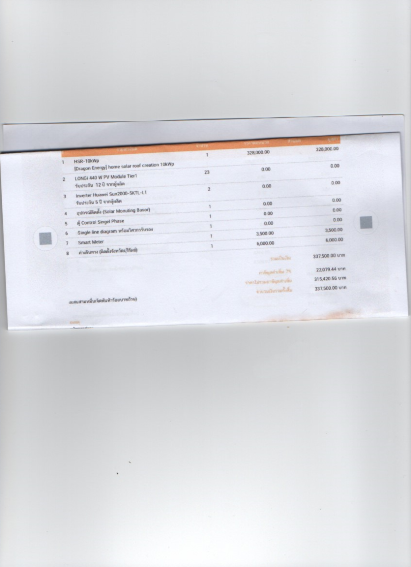 image.thumb.png.5d3e2dc96ae13862dda1ea13c8be3704.png