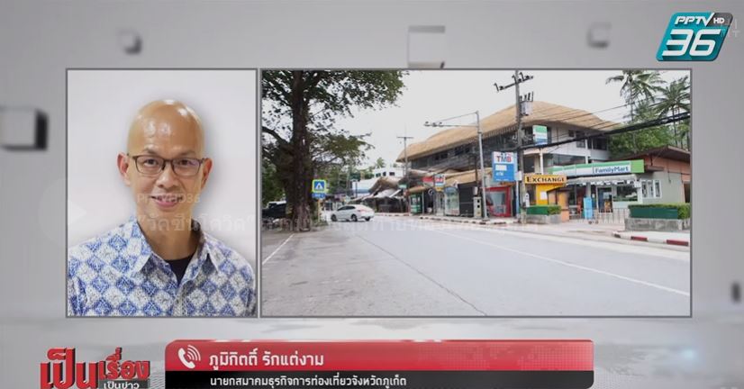 phuket.JPG