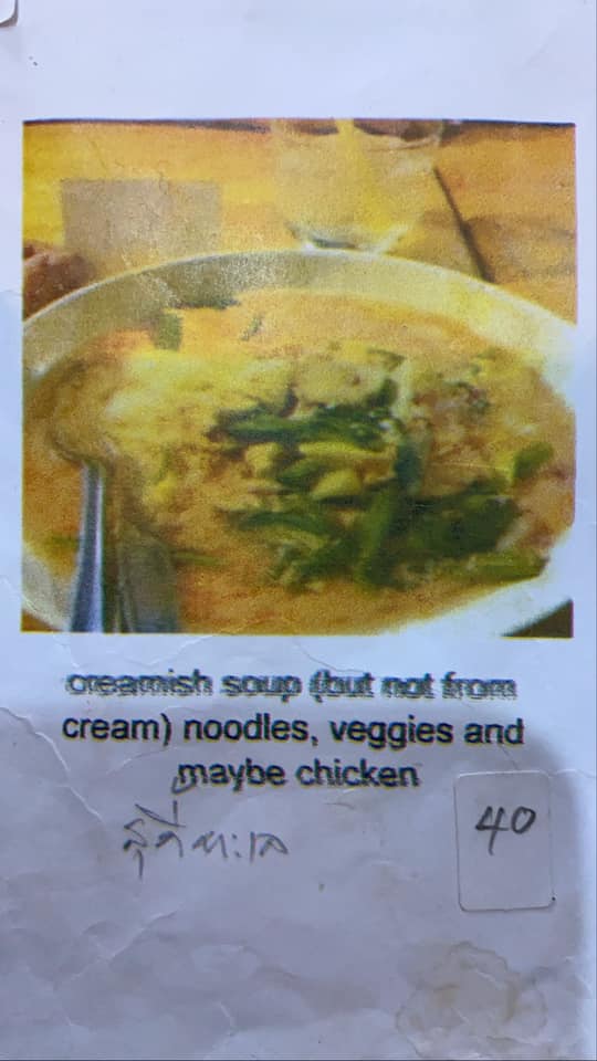 thai_soup.jpg