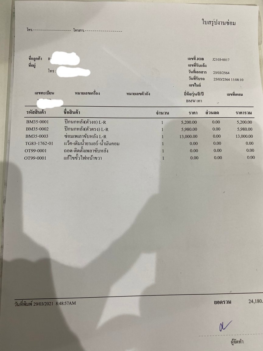1617014018349.jpg