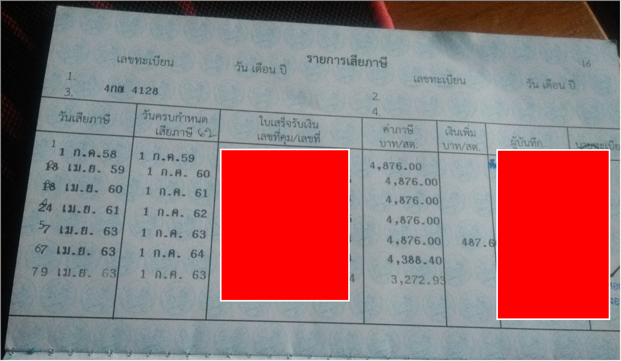 555.png.51d0feac58fc26b4311423720ba903cf.png