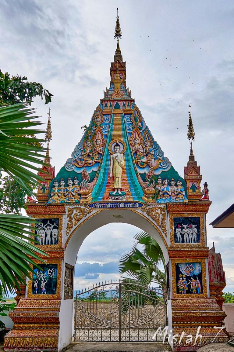 Wat Sai Moon-6.jpg