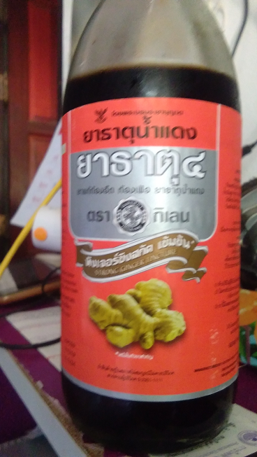 884310712_heartburndrink.png.a5a60e478d7ec309f9522f0c0902f2be.png