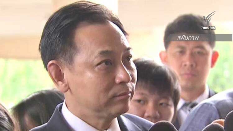 Boonsong-T.jpg