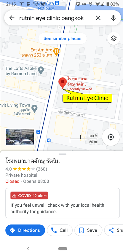 Rutnin.png.c10e82359dcf8934e5743cfbbadc75bf.png