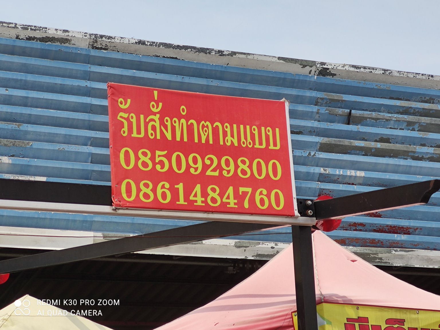Saleng1.jpg