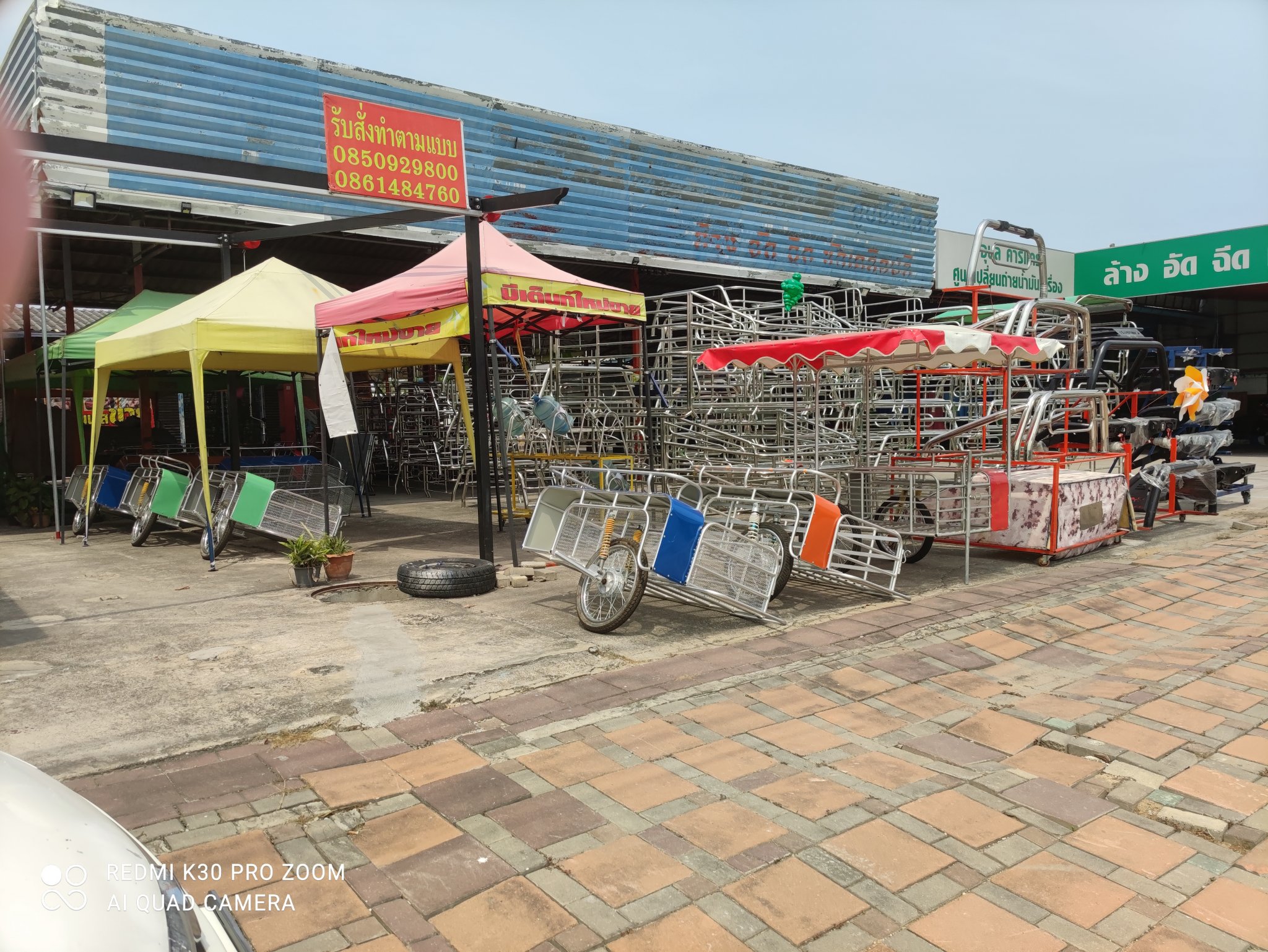 Saleng3.jpg