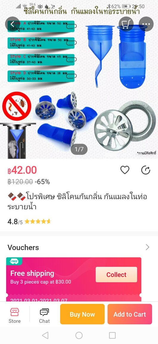 Screenshot_20210305_215058_com.lazada.android.jpg
