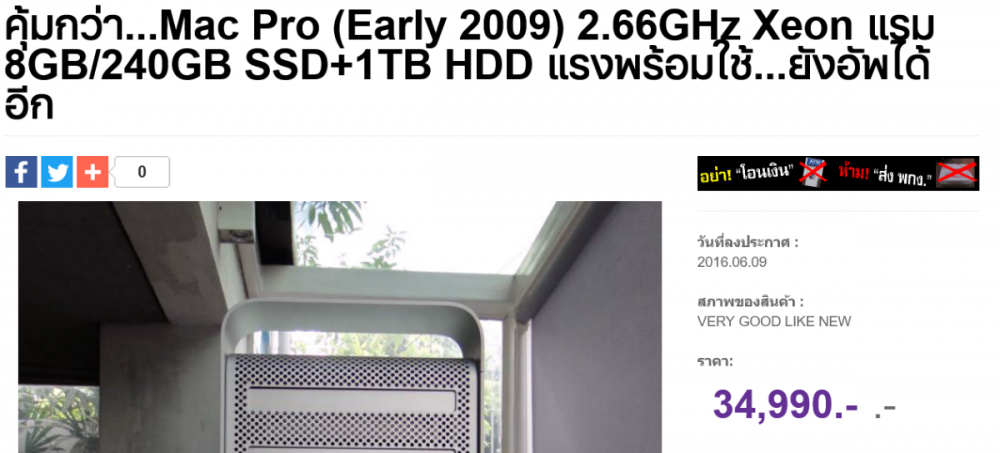 image.thumb.png.01699fee32dddb60e6bc07a5bc8676fd.png