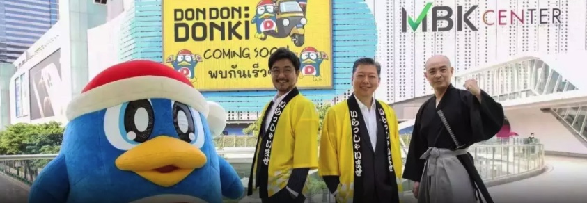 mbk.jpg