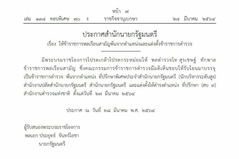 news_QZLKbLJxtM201501_533.jpg