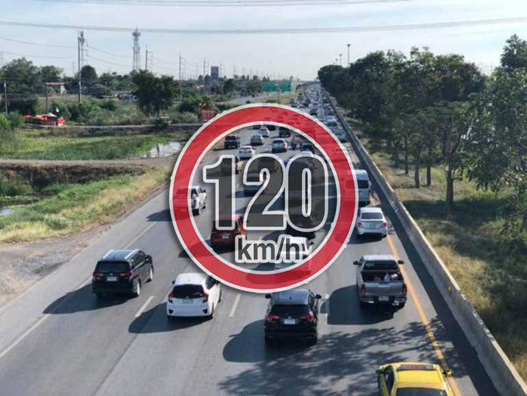 speedlim1.jpg