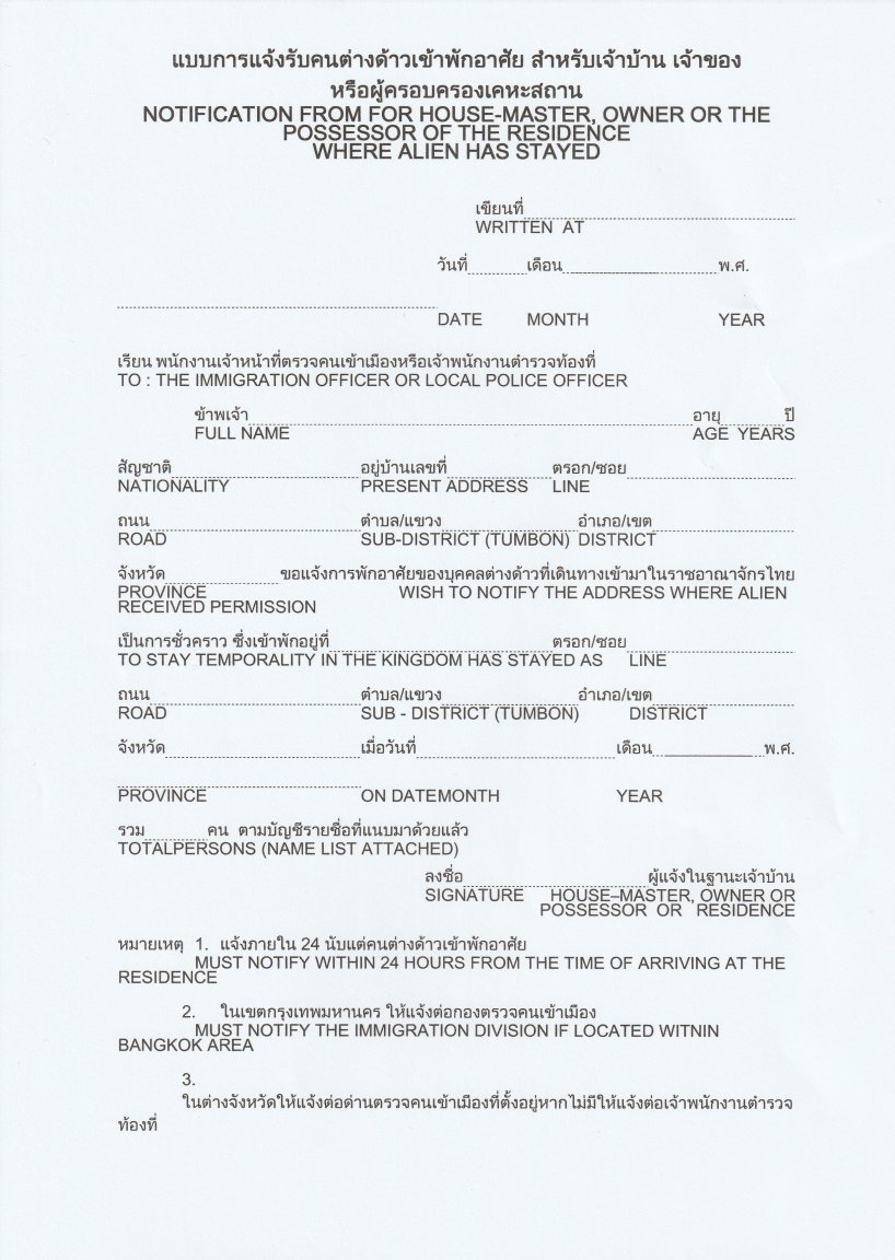 TM.30 REPORT FILE FORM (1).jpg