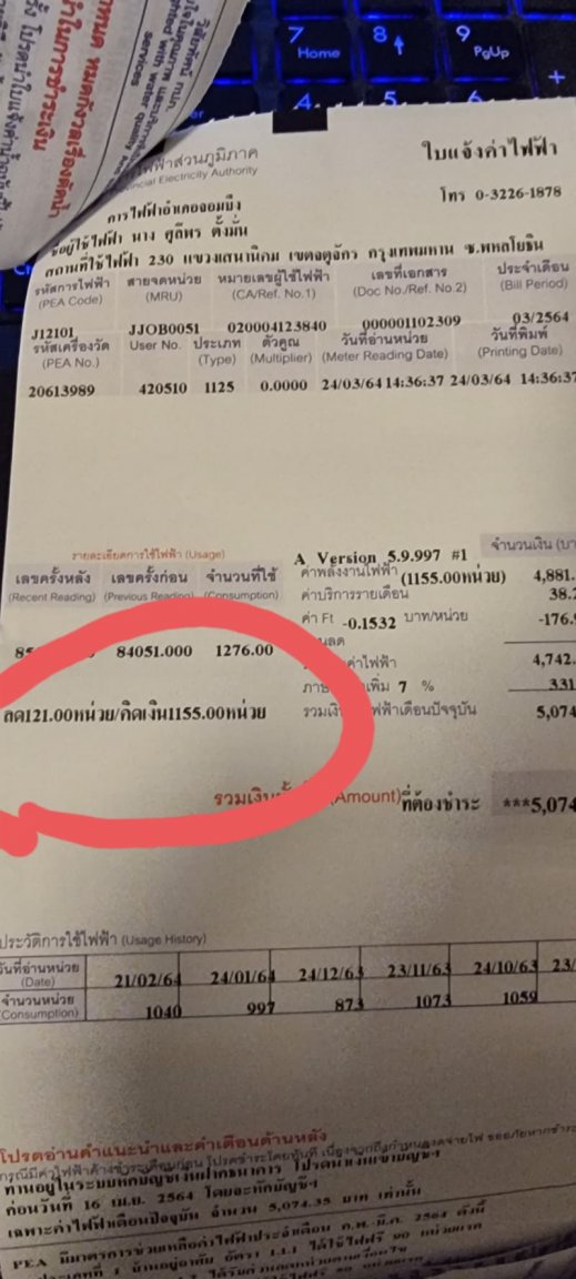 a bill.jpg