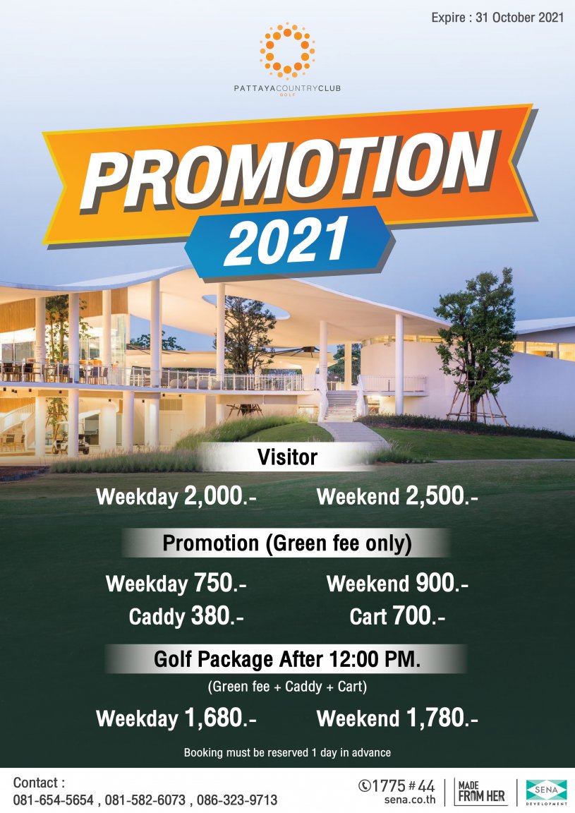 Promotion 2021.jpeg