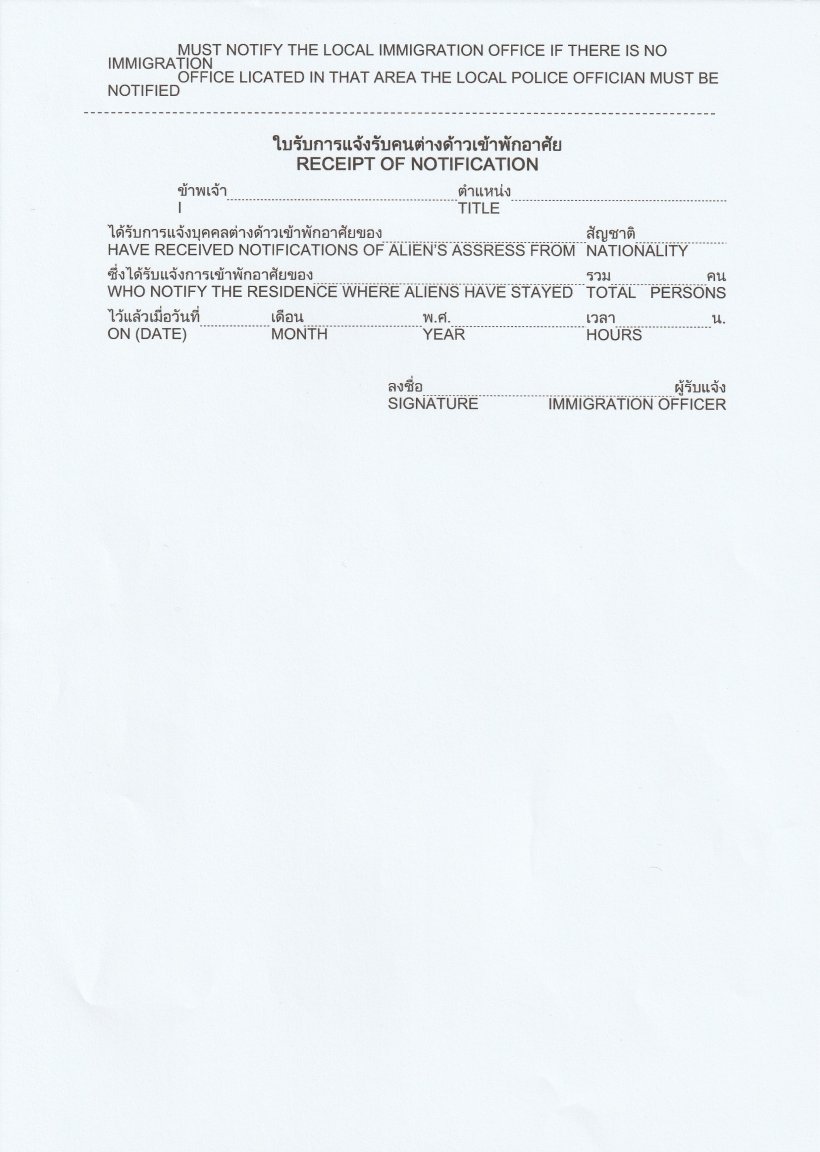 TM.30 REPORT FILE FORM (2).jpg