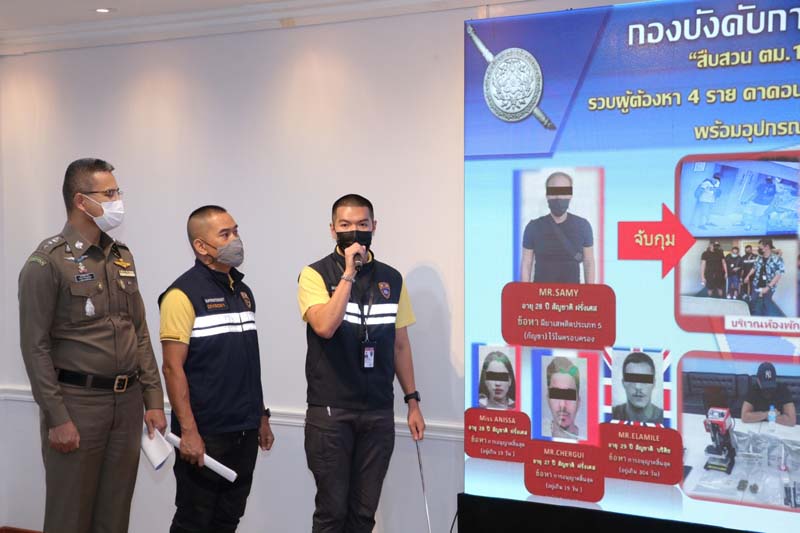 7_4_64 แถลงข่าว_๒๑๐๔๐๗.jpg