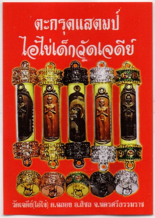 1921876160_Amulet2500.jpg.d70db693d27b64d64ca575e2003de664.jpg