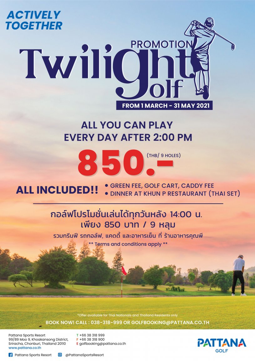 Twilight golf package_A3-01.jpeg