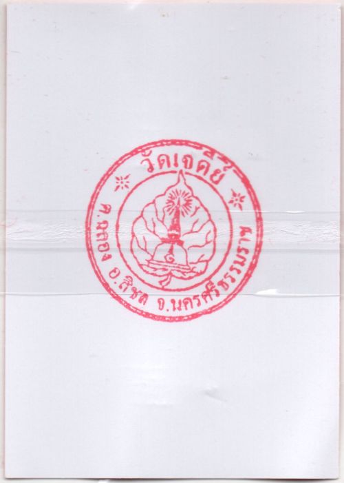 396980129_Amulet2a500.jpg.30497ba3f91d84c4c18aa996f55eff6c.jpg