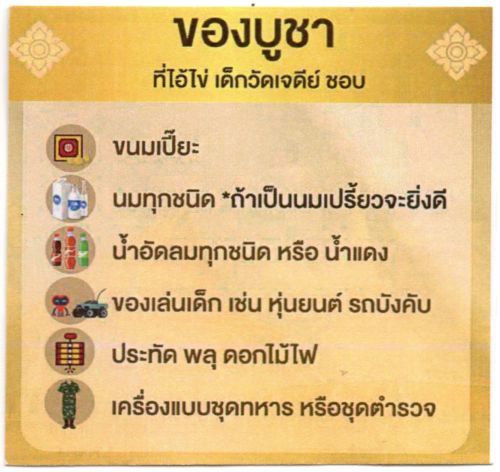480319282_Amulet3500.jpg.d89e538aeb73669a370df03d57bd4dd4.jpg
