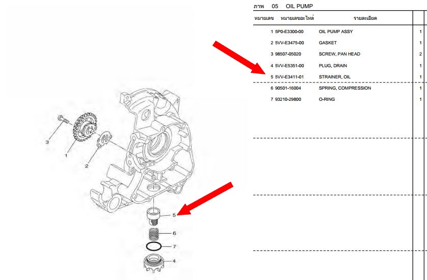 895880778_OilStrainer!.JPG.42e4d2f593deb35540f3e57ca8b7bca8.JPG