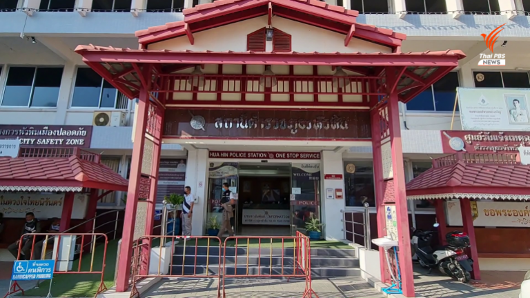 Hua-Hin-police-station-768x432.png