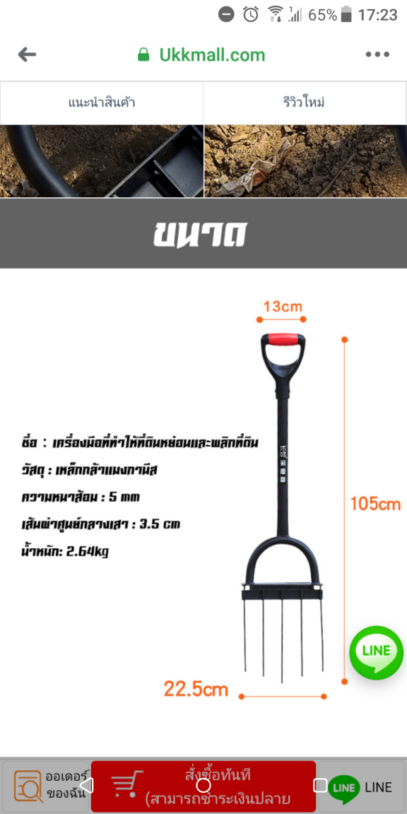 Screenshot_20210407-172316.png