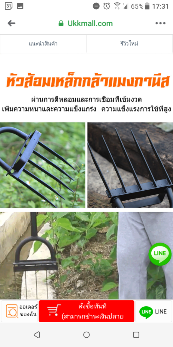 Screenshot_20210407-173129.png
