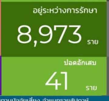 Screenshot_6.jpg.5afc6a283df858b6089a958fdb8677b5.jpg