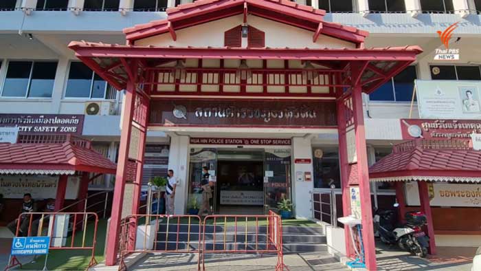 hh-Police-station.jpg