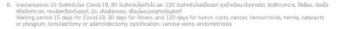 remark_06_covid_15d.png.f6a3e65b34190ea276a0d61e60520981.png