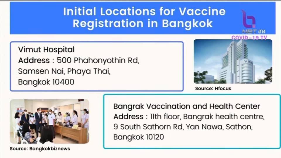 1009453448_Vaccines2.jpg.c2460080dc0109f65f29600165165b75.jpg