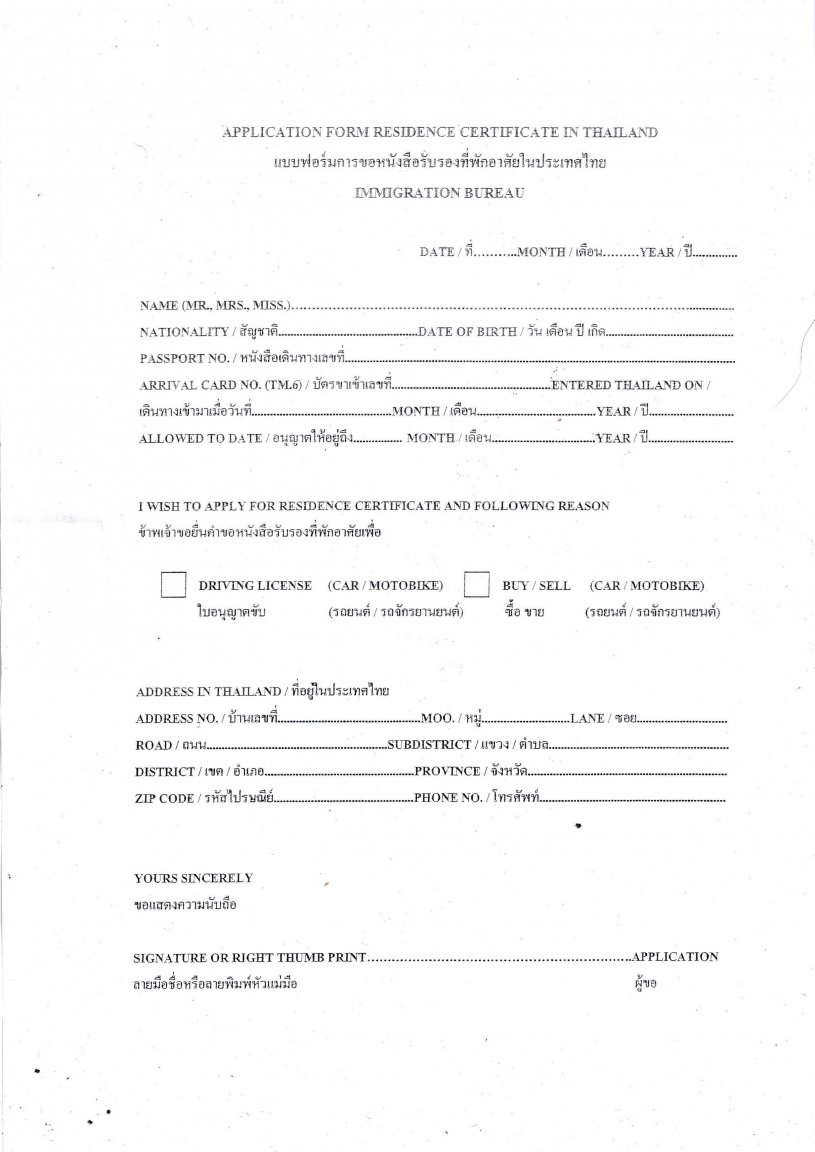 Cert Res.jpg